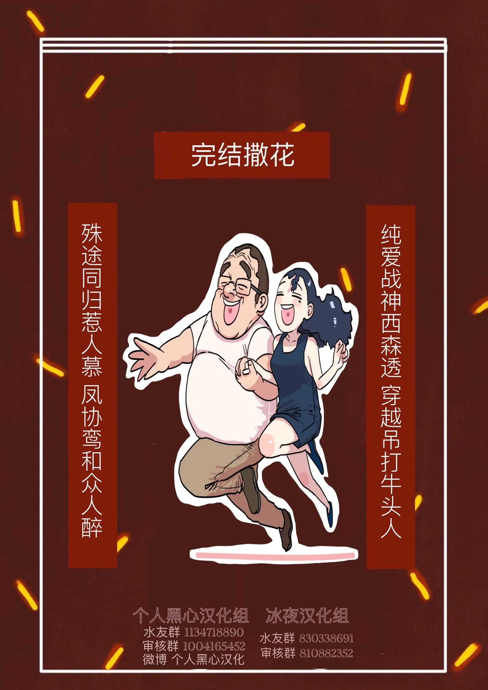 第62话