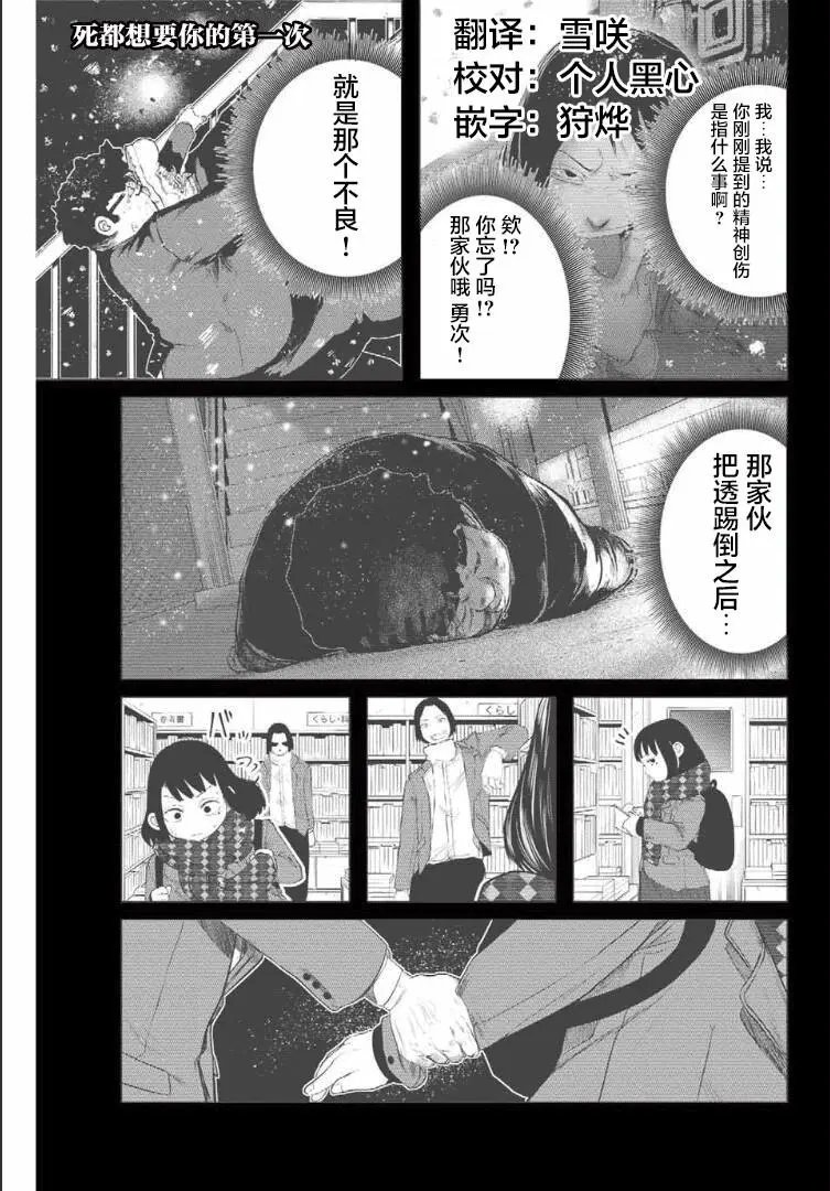 第07话