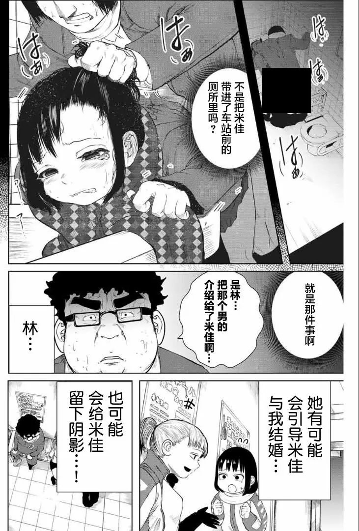 第07话