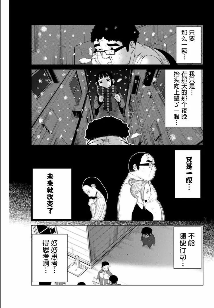 第07话