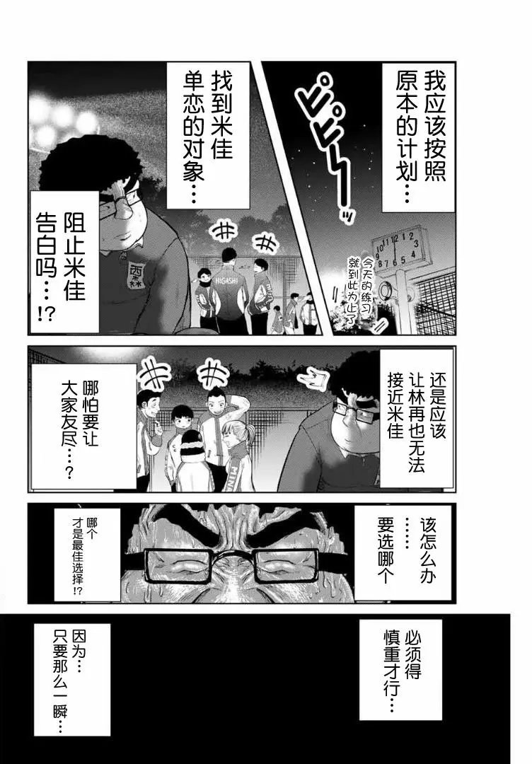 第07话
