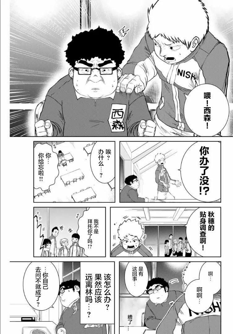 第07话