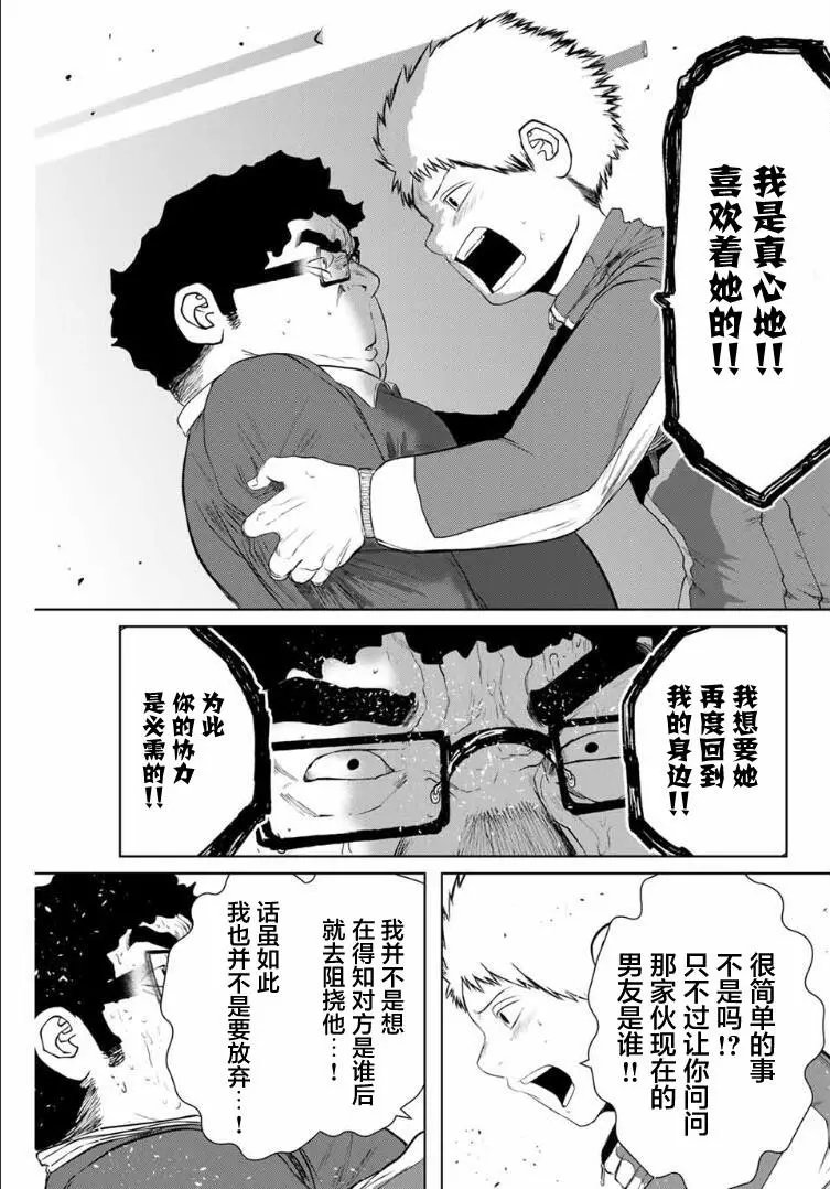 第07话