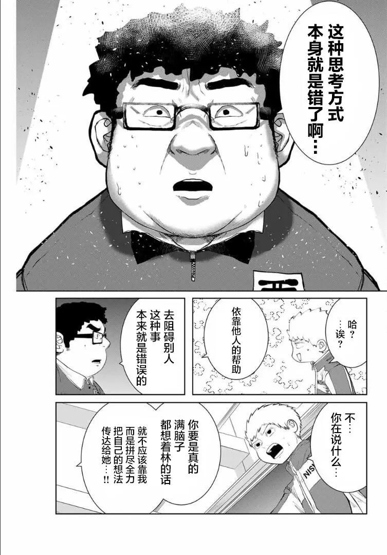 第07话