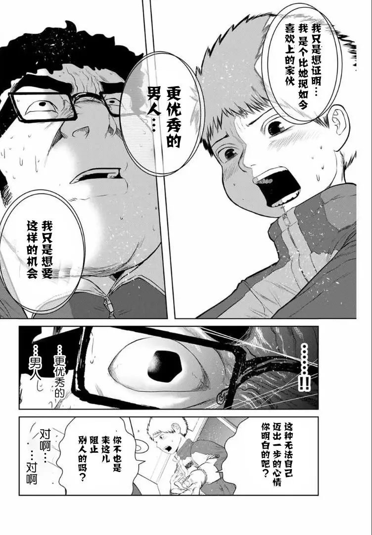第07话