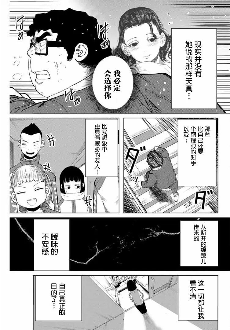 第07话