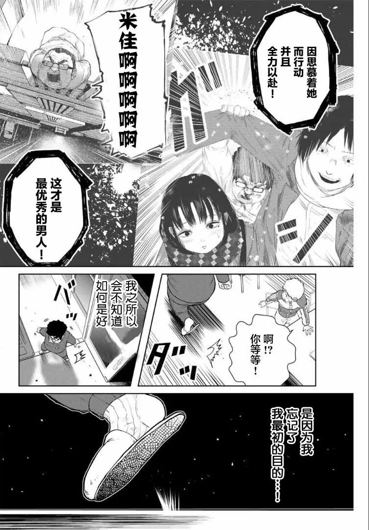 第07话