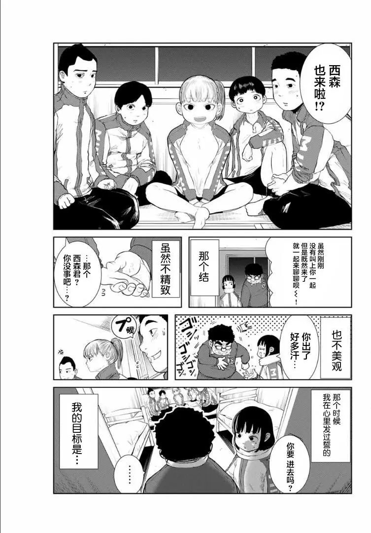 第07话