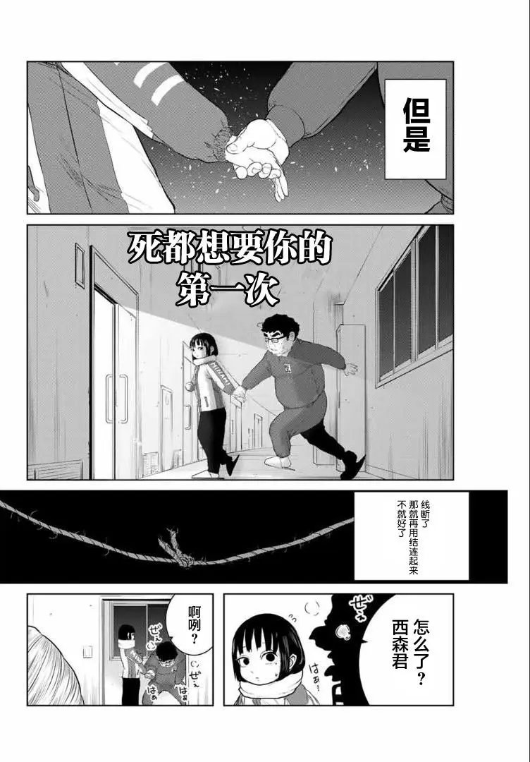 第07话