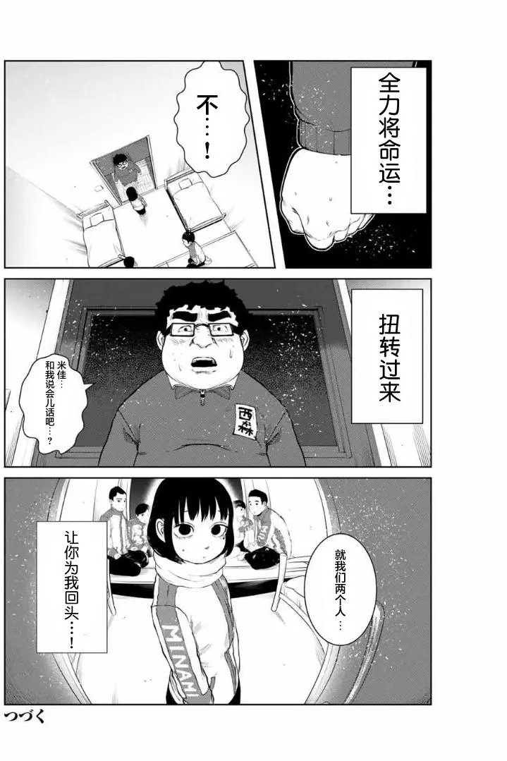 第07话