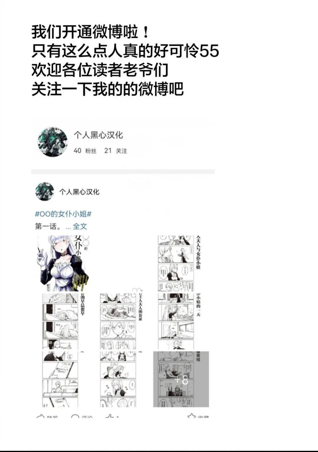 第07话