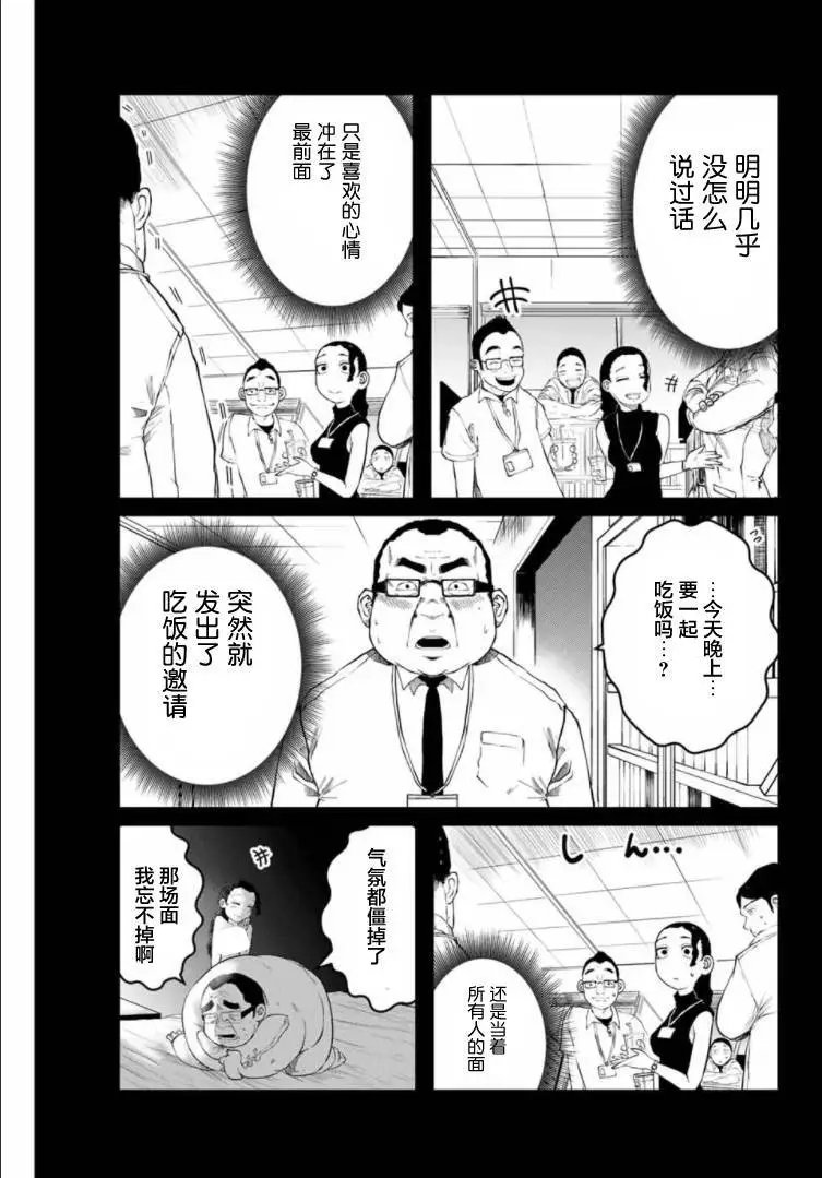 第08话