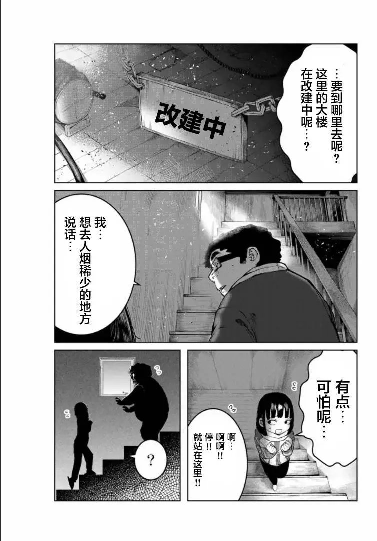第08话