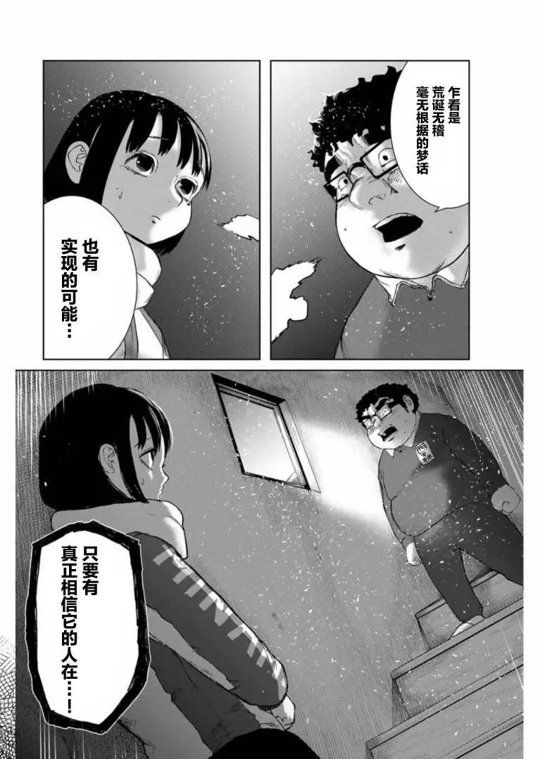 第08话