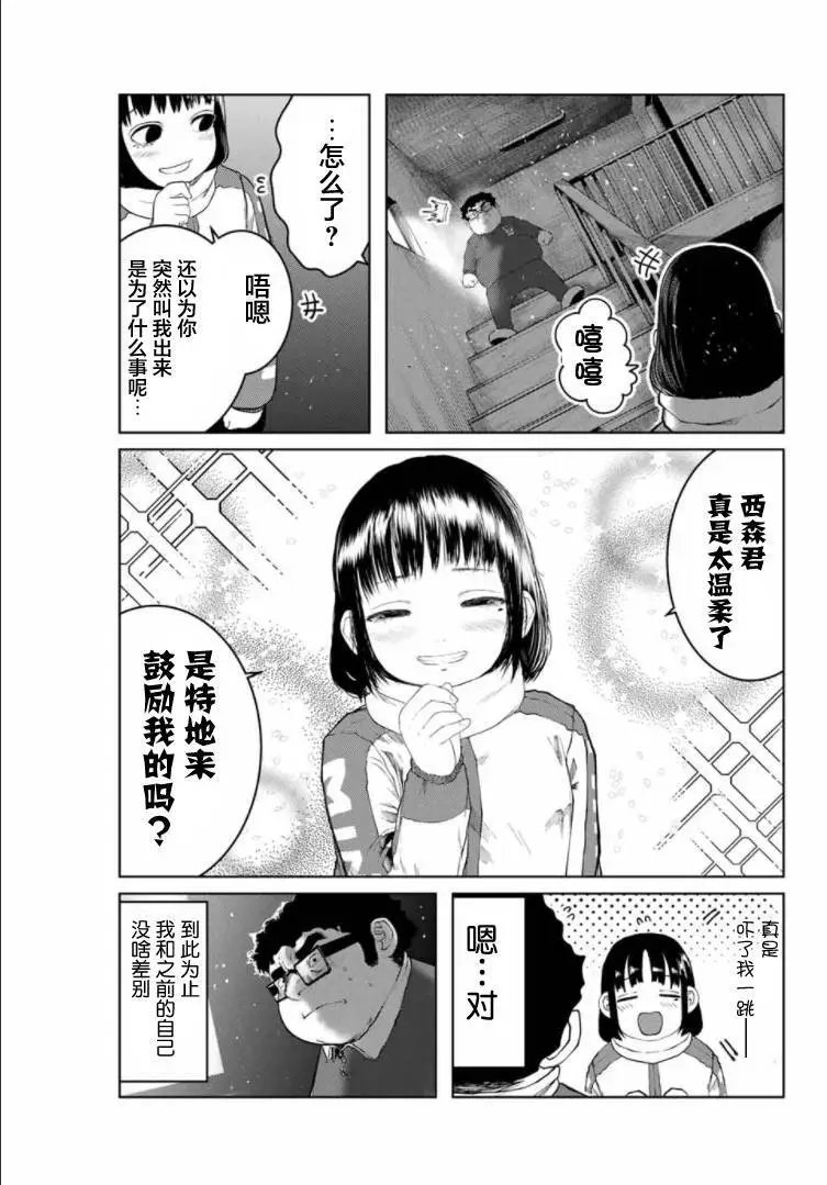 第08话