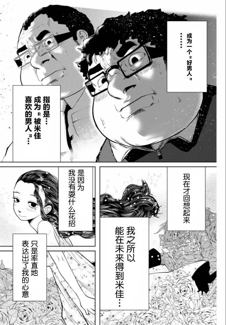 第08话