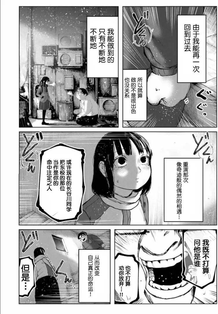 第08话