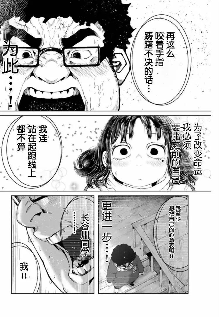 第08话