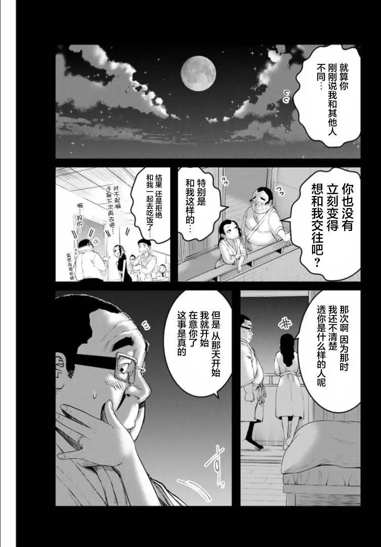 第08话