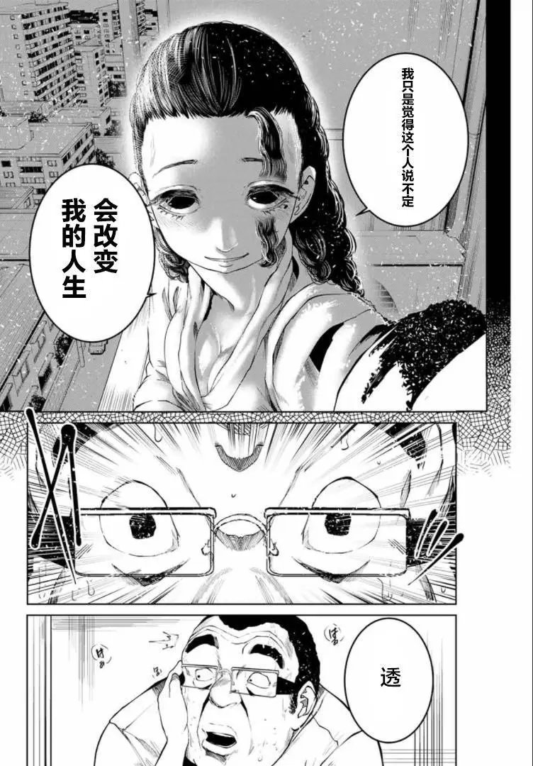 第08话