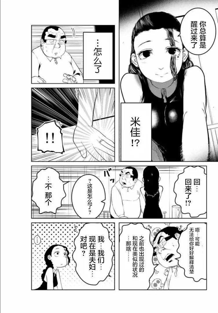 第08话