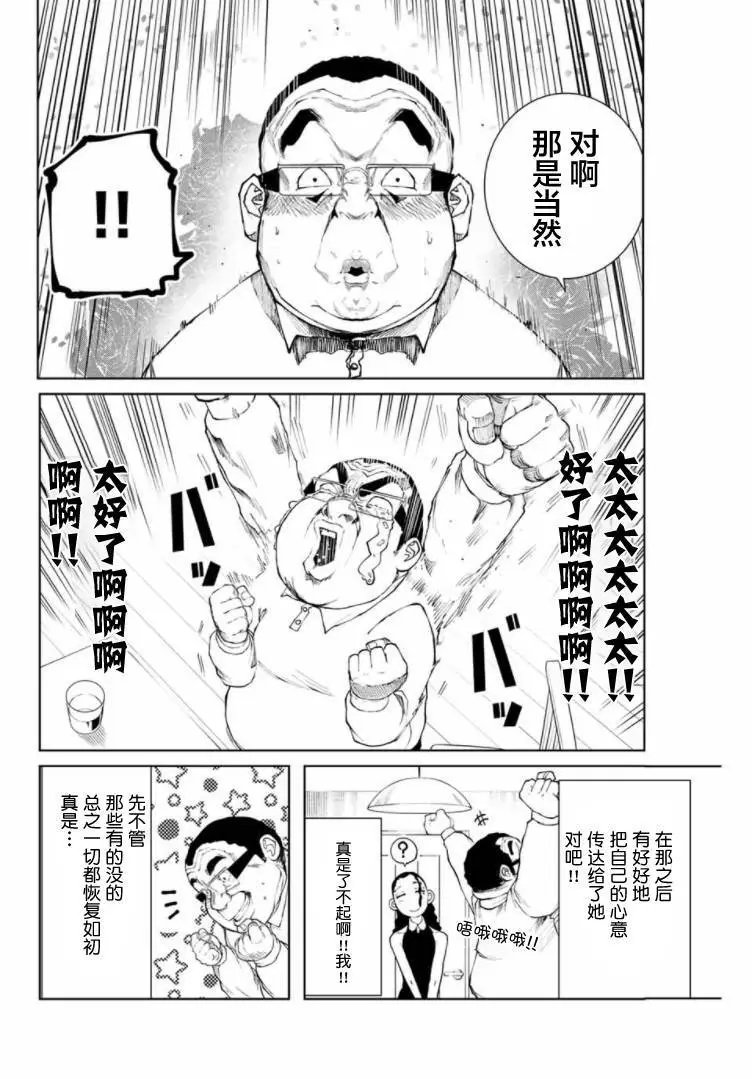 第08话