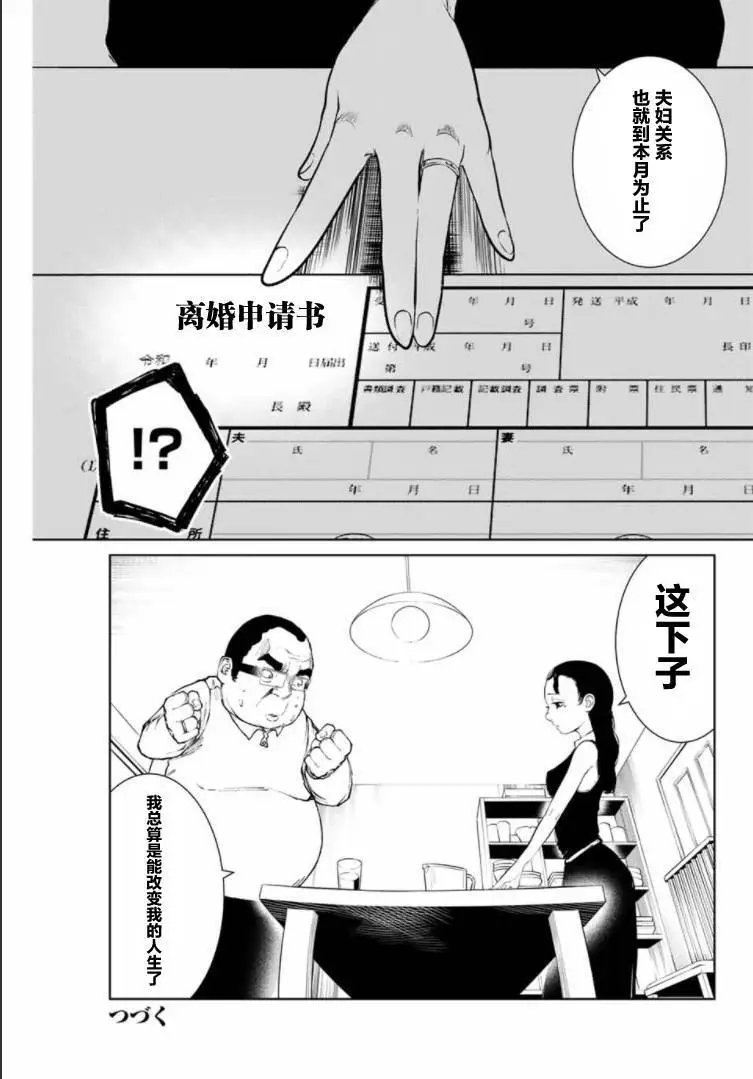 第08话