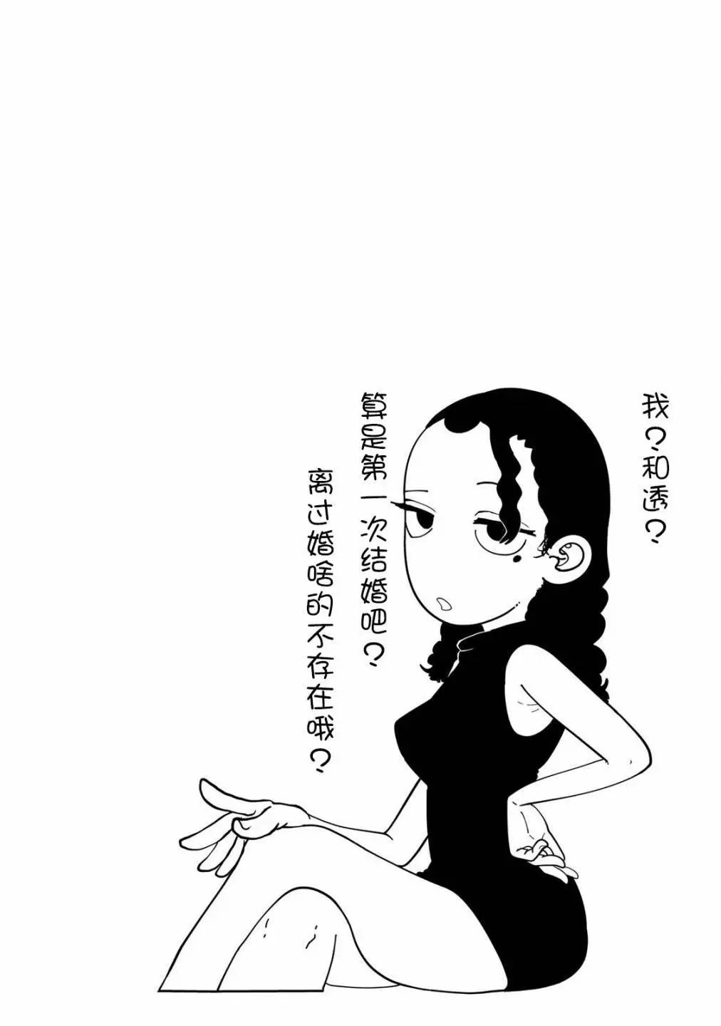 第08话