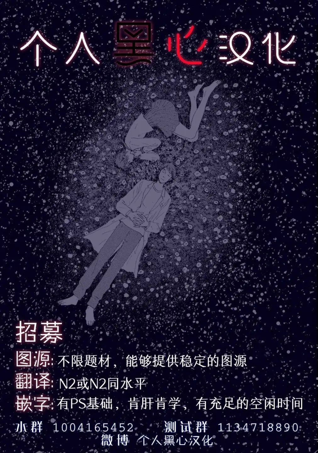 第08话