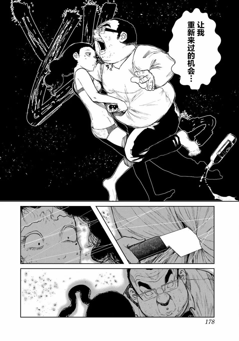 第09话