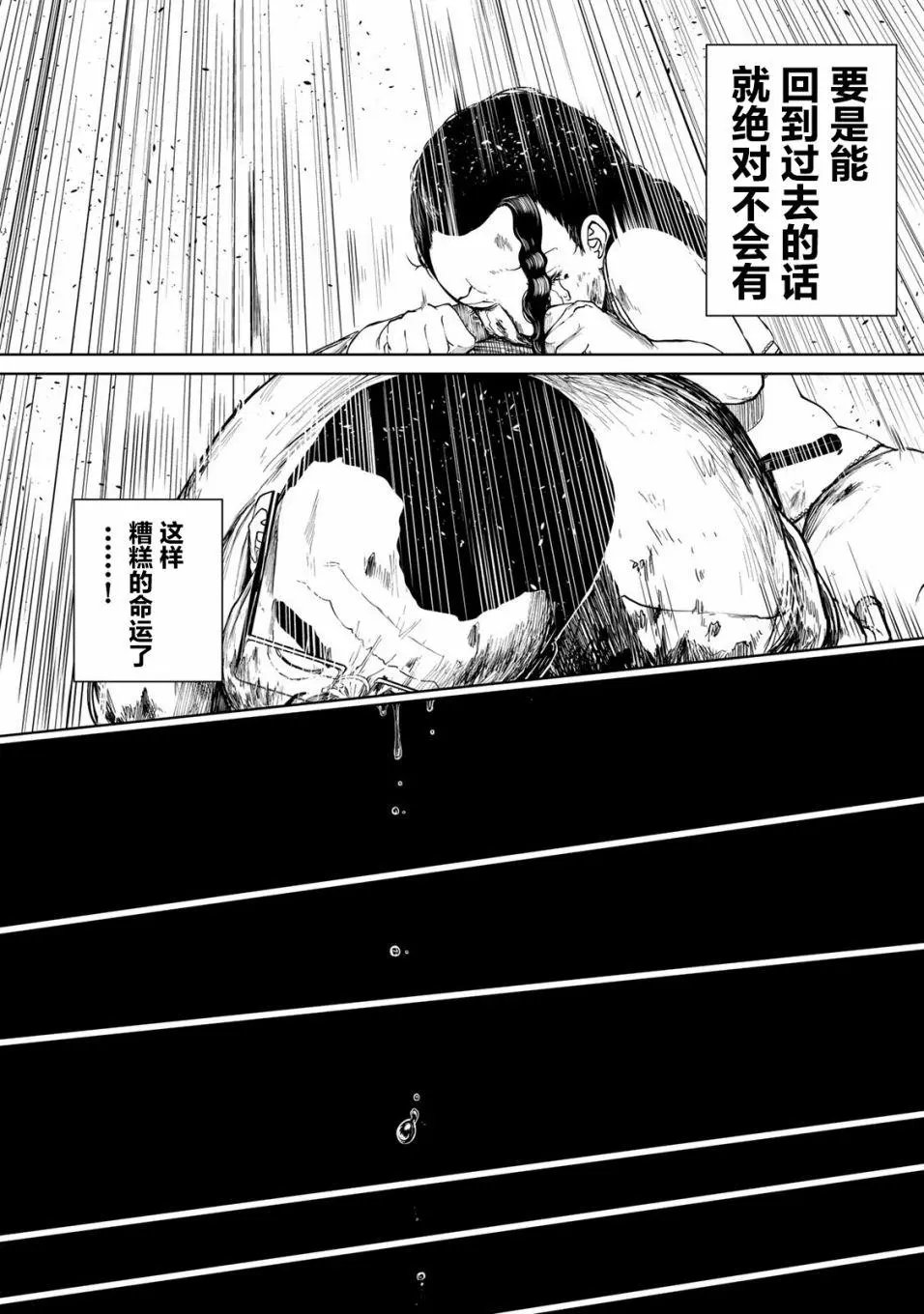 第09话