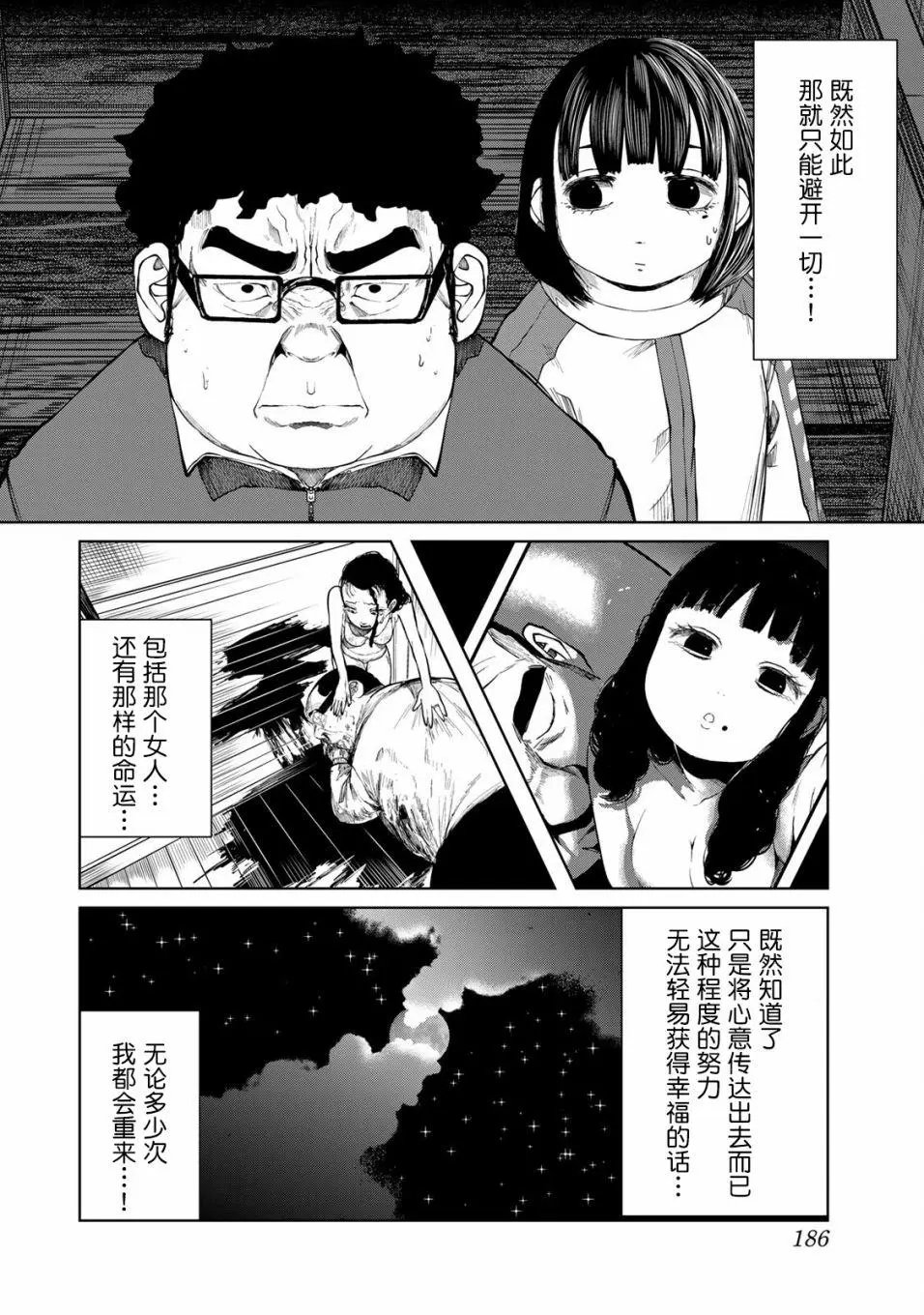第09话