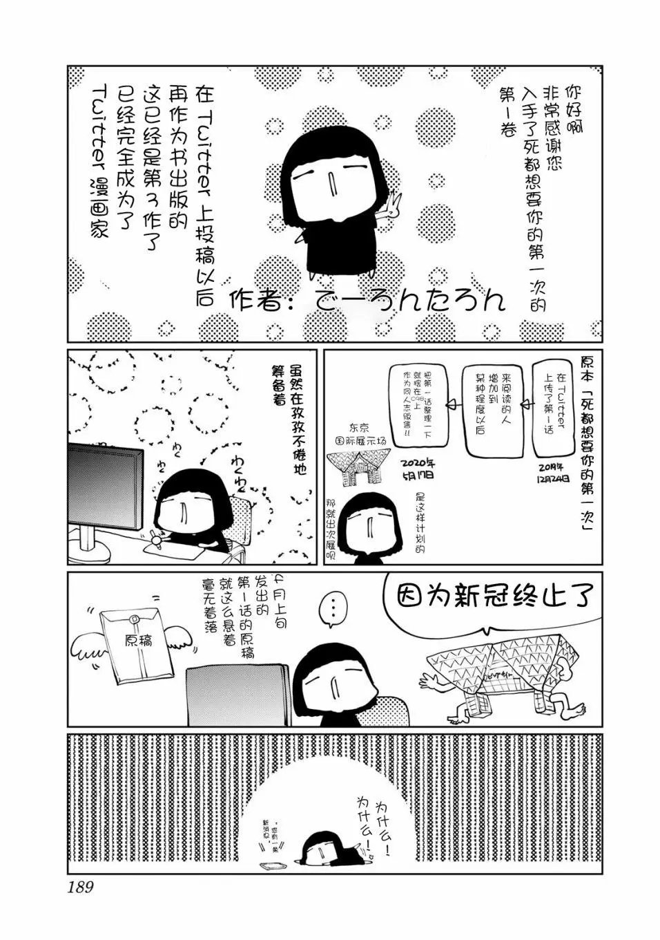 第09话
