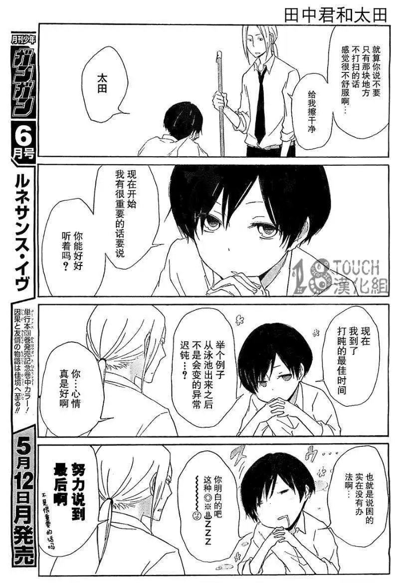 第01回