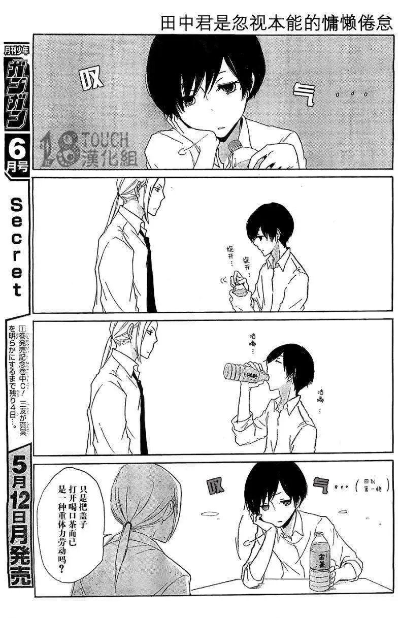 第01回