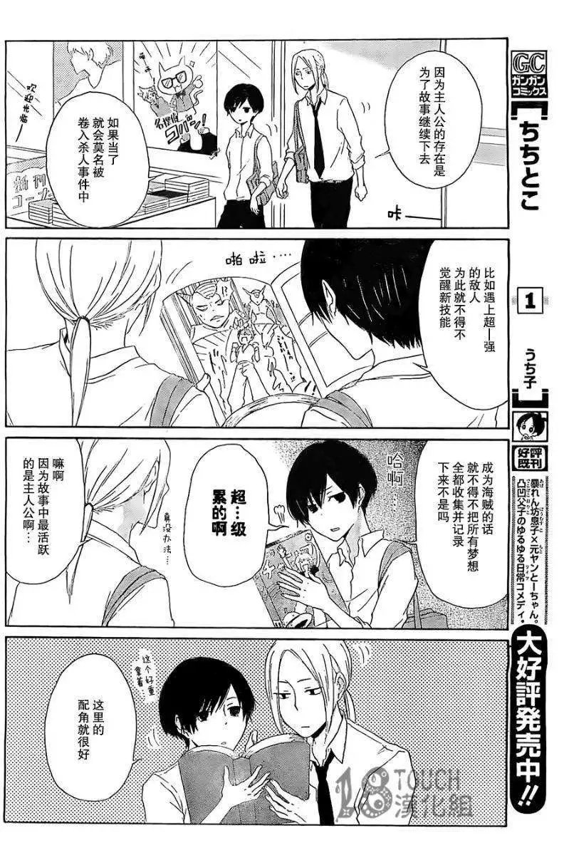 第01回