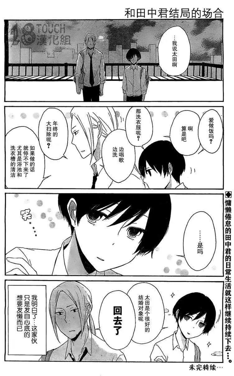 第01回