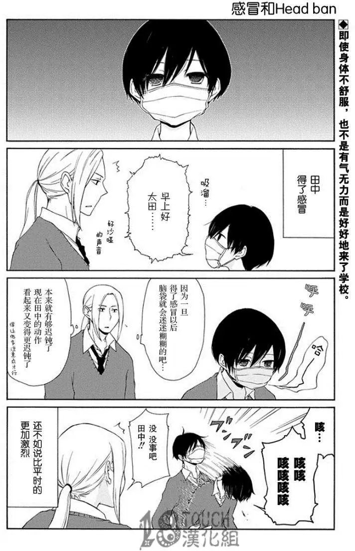 第10回