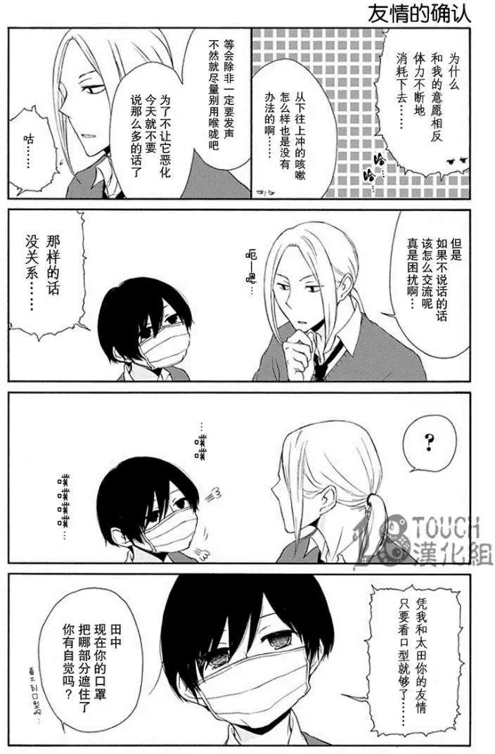 第10回