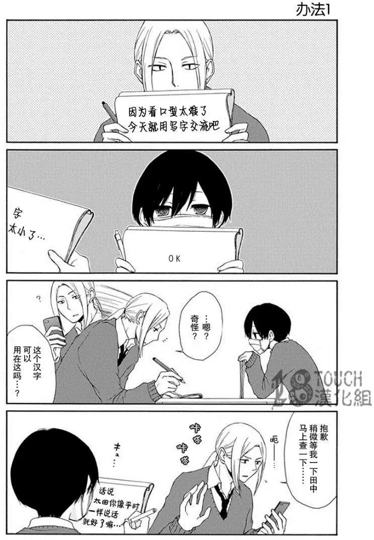 第10回