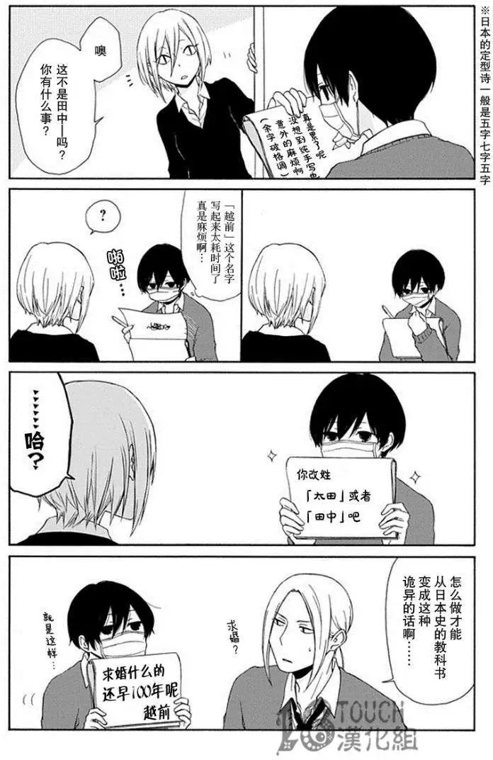 第10回