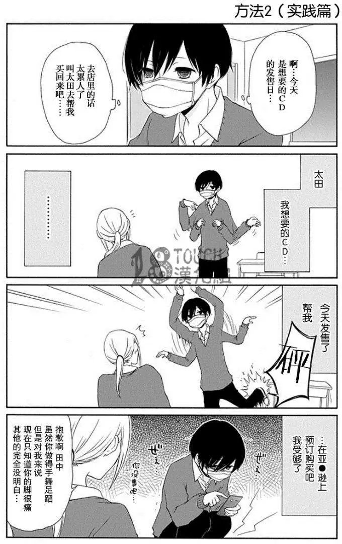 第10回