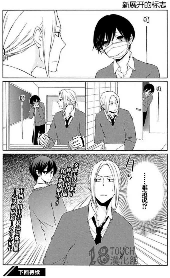 第10回