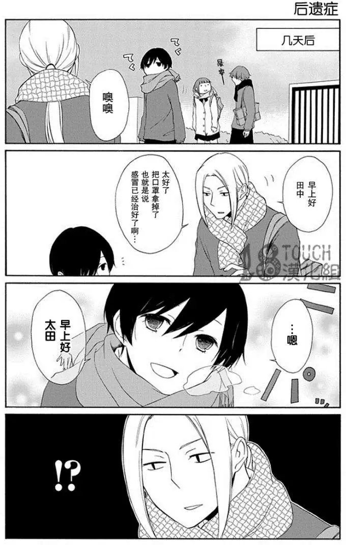 第10回