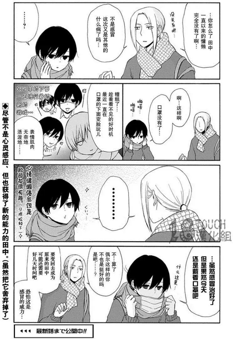 第10回