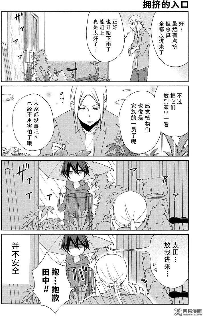 第99回