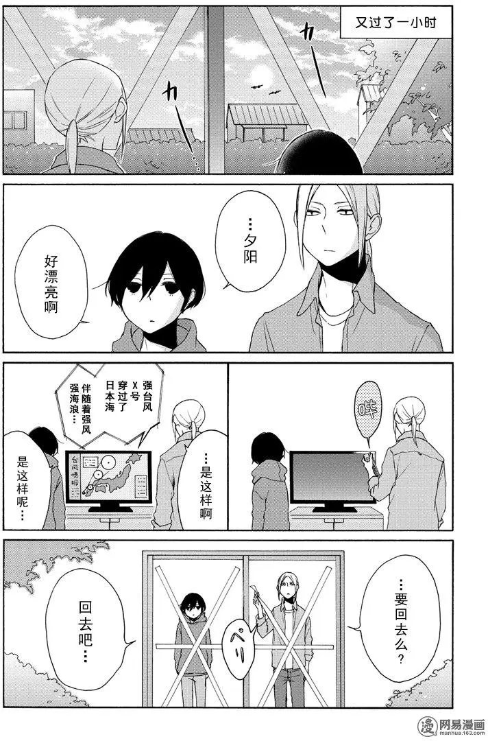 第99回