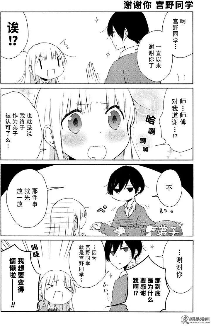 第100回