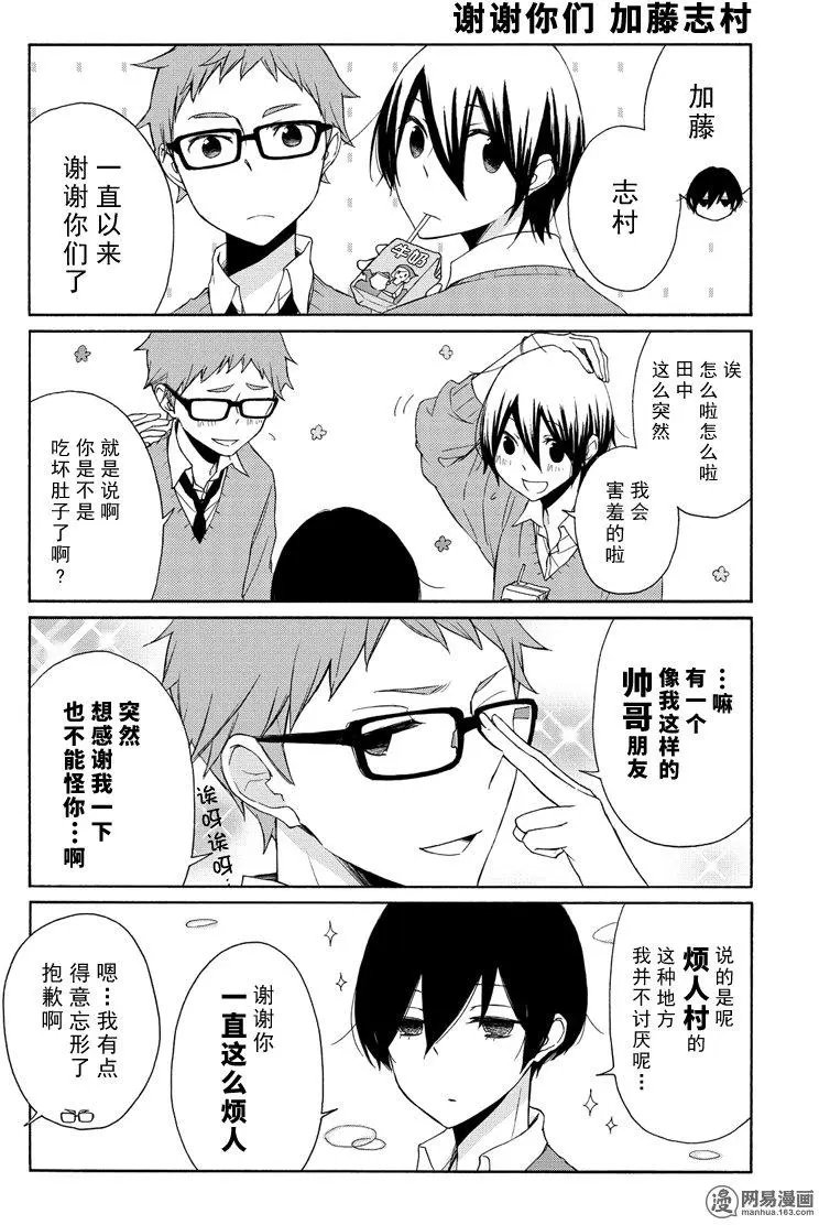 第100回