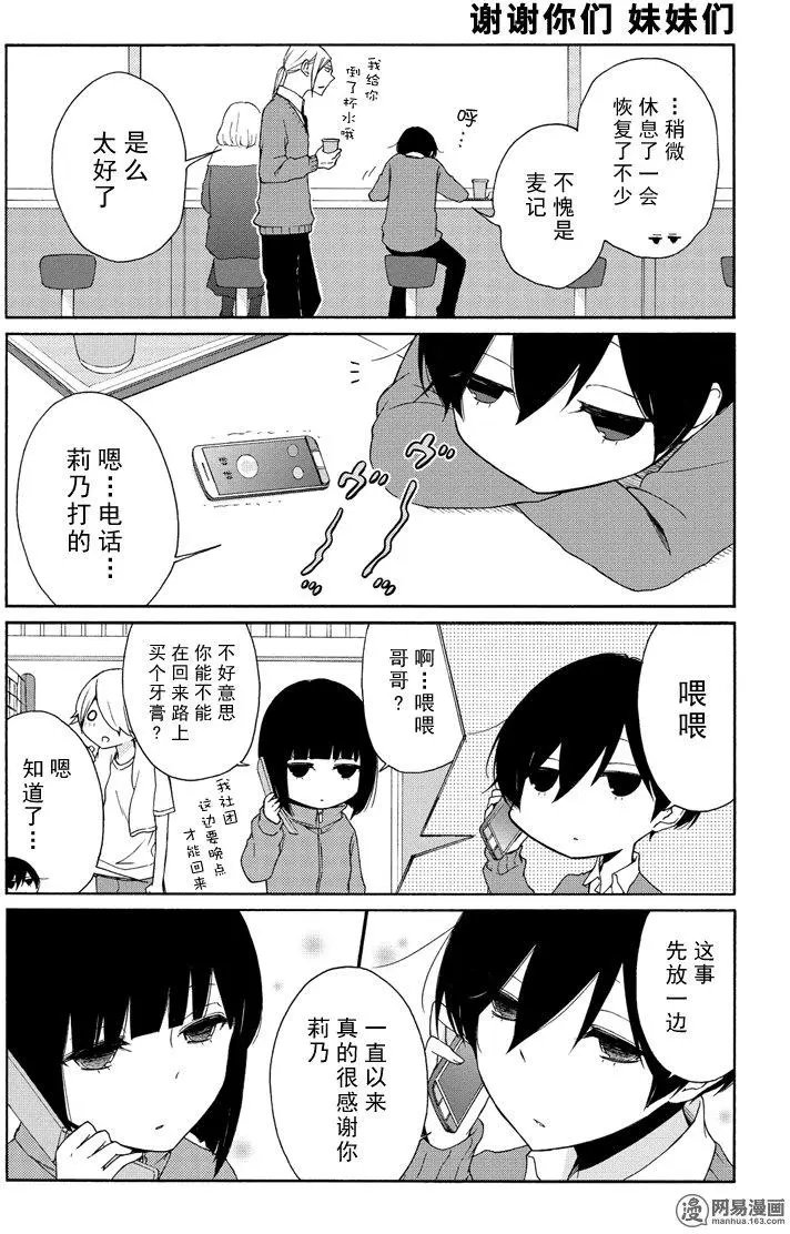 第100回